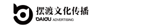 南天基業(yè)-畫冊設(shè)計(jì)-中山市擺渡文化傳播有限公司